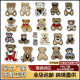 Cartoon Bear Towel Embroidered Cloth Patch Chenille Patch Clothing Patch Cute Bear Computer Embroidered Label