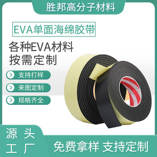 ��ճ����eva�����z����ɫ���d��ĭ�z�����_�����_�|�ܷ������z��