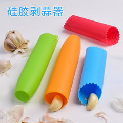 Silicone garlic peeler manual peeling garlic press wavy point peeler upgraded dense bottom garlic kneader kitchen gadgets