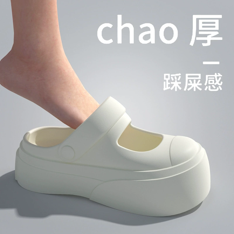 Отдых на свежем воздухе двойные тапочки женские летние новые баотоу перетаскивание EVA женские тапочки на толстой подошвы за пределами офиса Носить ins