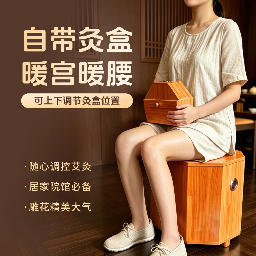 Moxibustion Chair Seat Stool Solid Oak Wood Bagua Design for Waist and Abdomen Warming Sessions 7.45kg in use