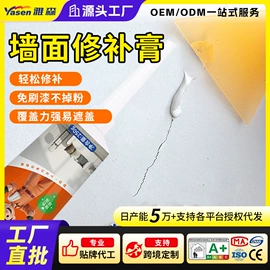 防水涂料;瓷砖胶;腻子