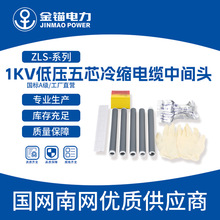 ���^�S��ֱ�l ZLS-1KV�͉���о��s��|���g�^ ���l��|������s