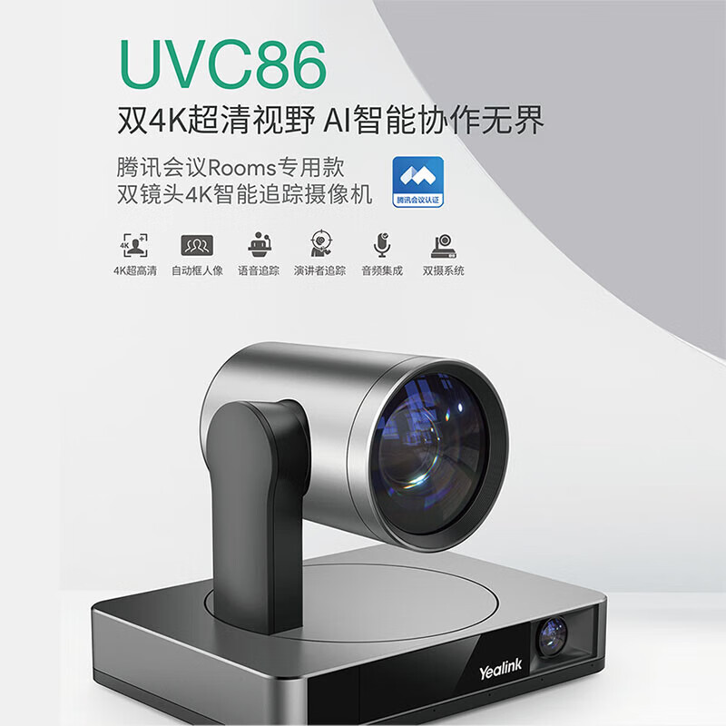Yealink Uvc86-Gz Dual-Lens 4K Intelligent Tracking Conference Camera