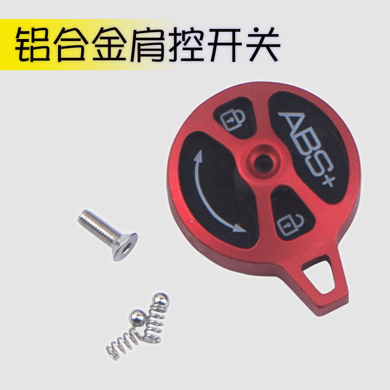 LMFCS bicicleta de montaña tenedor delantero Control de hombro bloqueo de la cubierta del hombro Tenedor de aire delantero dispositivo de control de piezas de reparación del interruptor