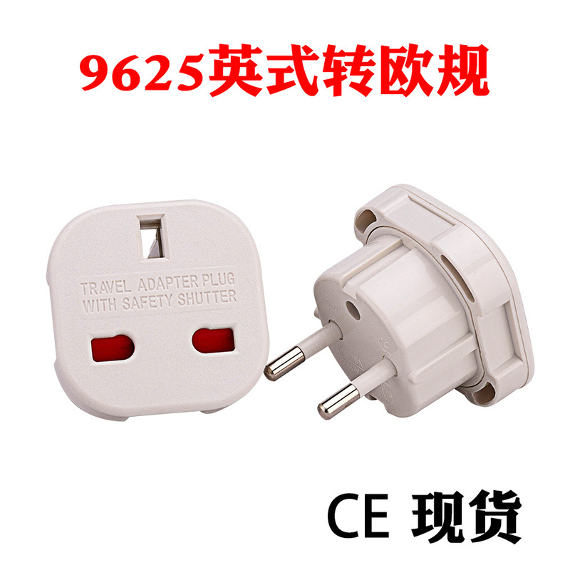 Factory direct British to European plug European adapter EU adapter plug 9625 White all copper