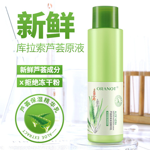 Olanno Aloe Vera Lotion Hydrating, Moisturizing, Moisturizing, Refreshing, Non-greasy Moisturizing Lotion for Men and Women Manufacturer Wholesale