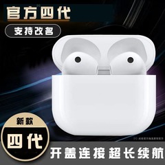 Huaqiangbei 第 2 世代、第 3 世代、第 4 世代、第 5 世代、第 6 世代、第 7 世代のワイヤレス Bluetooth ヘッドセット、Apple 携帯電話に適したインイヤータイプ