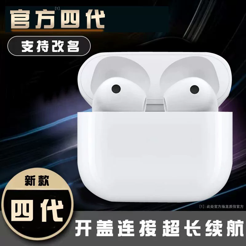 Беспроводные Bluetooth-наушники Huaqiang North — полузакрытые наушники, 2–5 поколения, от