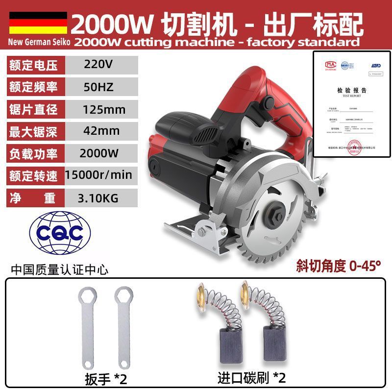 工业级切割机超大功率家用小型手提式石材瓷砖开槽机云石机混凝土|undefined