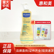 ���ιپW���� Mustela��˼��˼������ԡ�� ϴ�l��ԡ����һ 500ml