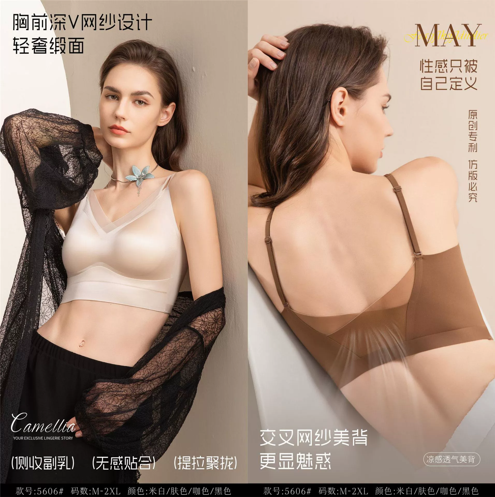 Атлас два в одном без BRA костюм