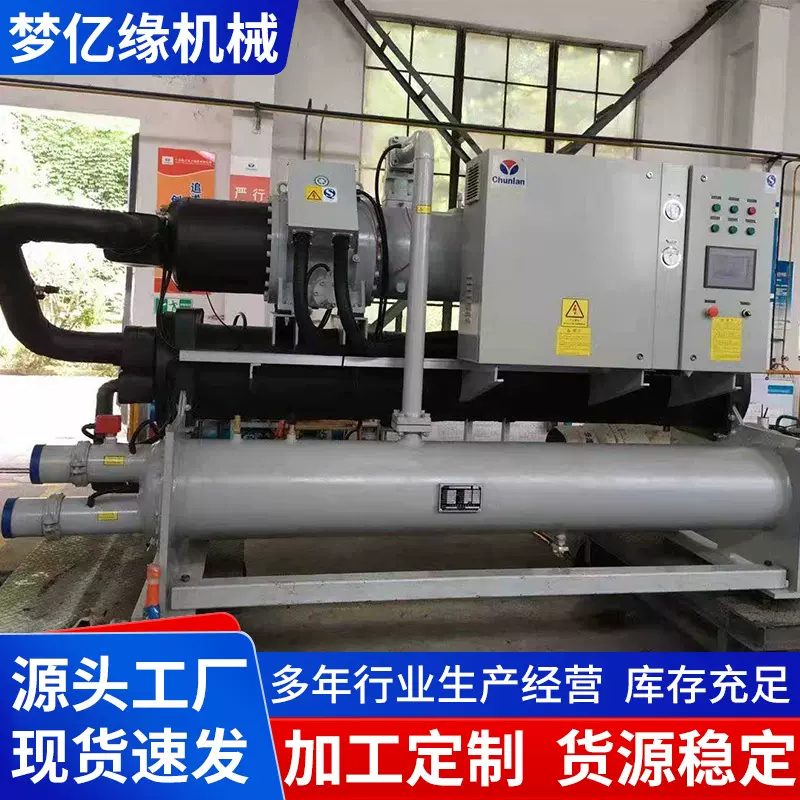 地源热泵机组地暖主机组合式精密空调外机水源热泵地冷暖机组