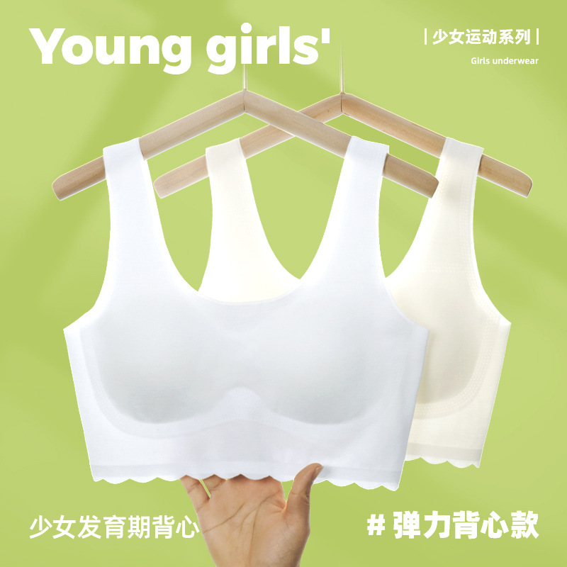 Summer modal girl underwear development period junior high school students underwear breathable vest girl bra Summer modal girl underwear development period junior high school students underwear breathable vest girl bra
