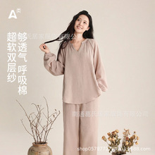 100%纯棉双层纱睡衣女春夏季长袖长裤女士睡衣全棉家居服套装
