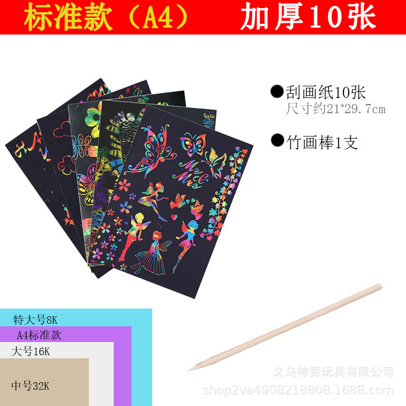 A4 papel rasguño 10 hojas + pluma de bambú 1 unidades