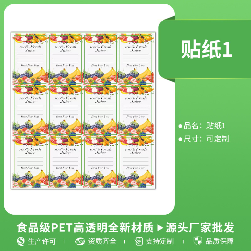 스티커 1; 매치 블랙 플라스틱 도난 방지 커버