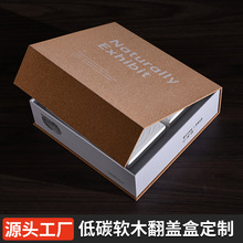 上海软木礼盒环保软木盒翻盖包装盒低碳软木包装盒古橡包装