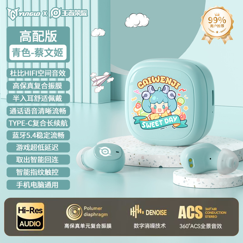 新款王者荣耀无线蓝牙耳机入耳式运动超长续航游戏降噪高音质|undefined