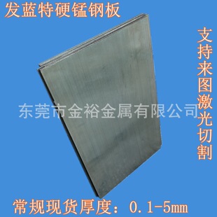 65mn�����и��i�Ƭ1.0 1.2 1.5 2.0 2.5 3.0 3.5 4.0 4.5 5.0mm