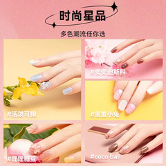 MINISO Brand Barbie Invisible Nail Stickers Nail Art Stickers Wearable Nail Art Ready-to-Wear Nail Sheets
