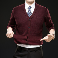 YINGAO针织提花开衫 男士秋冬新款单排扣长袖碎花v领中老年毛衣