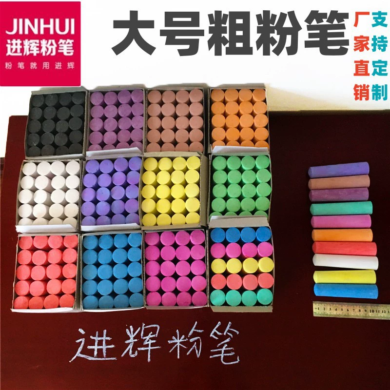 Деревообработка Маркировка Номер Большой Мел Плюс Грубый Мел Древесина Площадка Строительство Стены Открытый Зебра Пересечение Игрушка Мел