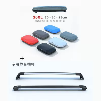 Genuine Tuoying Roof Luggage Roof box - no-punching-required-300l-double-driving-roof-box-blackwhitegreybrownredblue-optional-special-silent-crossbar
