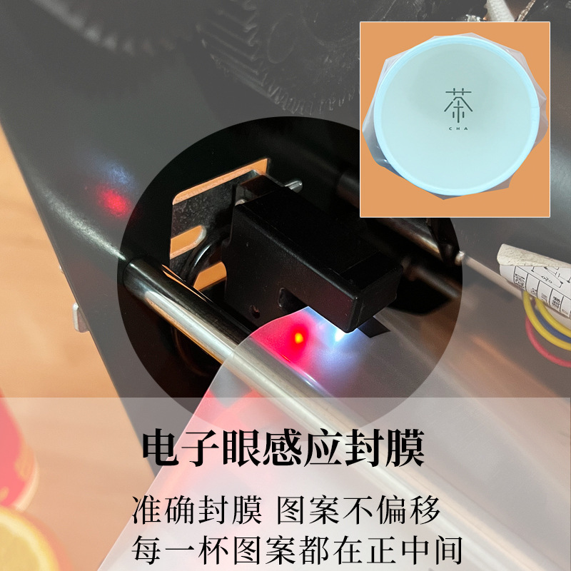 Máquina de sellado de tazas de trigo cool máquina de sellado manual automática de té de leche de soja tazas de papel de bebidas frías tazas de plástico de calibre 9095 tazas de sellado