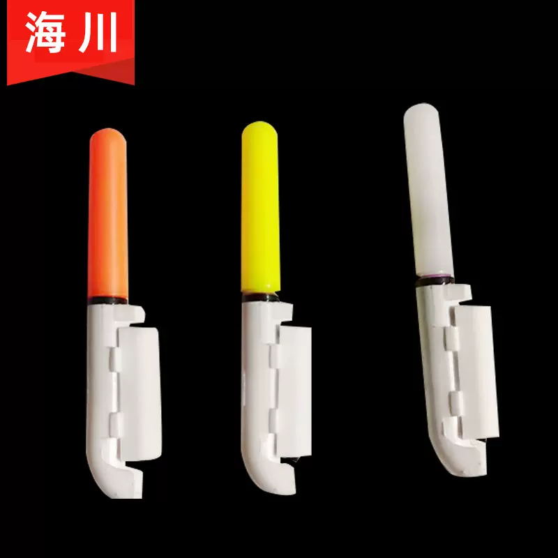 电子竿稍灯爆闪夜钓铃铛报警器钓鱼发光竿稍灯灵敏竿稍灯灵敏夜钓