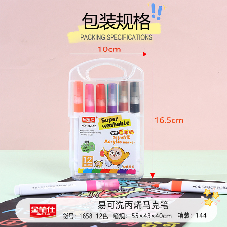 Marcador de acrílico para niños impermeable y rápido secado acuarela para niños pintando pinturas de graffiti pincel colorido