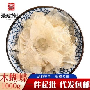 ��ș�Ĵ�ȫľ����1000�� ������؛ľ���� һ�����l��ș��ľ����