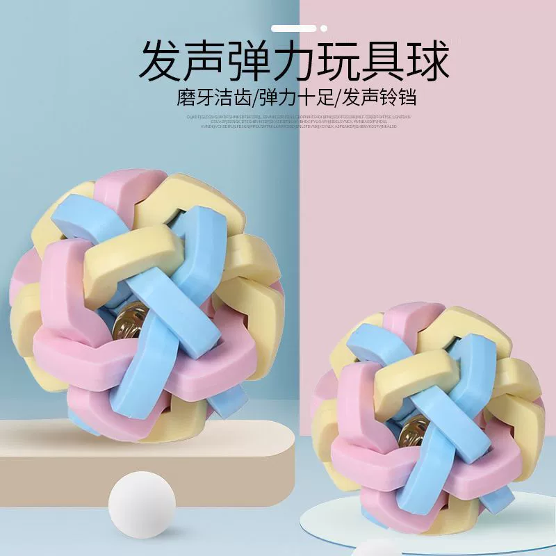 Домашние животные Игрушки Собаки не гниют, щенок не кусает, молярные зубы звучат, светящиеся игрушечные шарики дразнят кошек
