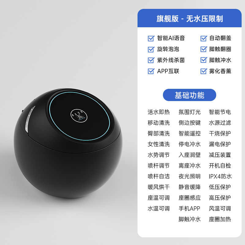 Chaozhou huevo creativo inodoro inteligente totalmente automático sin restricción de presión de agua asiento de sifón doméstico burbuja giratoria