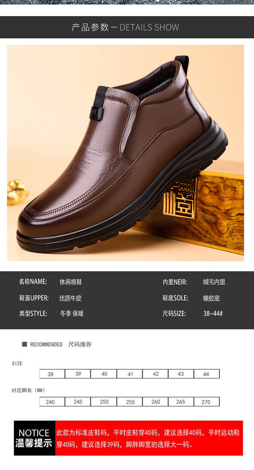 Giày bốt nam cổ thấp da bò lộn giữ ấm lót bông, đế cao su chống trượt — G88157 Màu nâu, G88157 Đen chi tiết 6