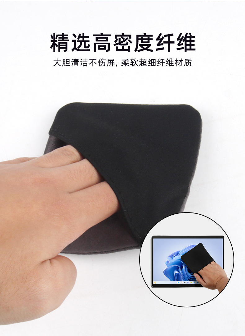 Car Screen Cleaning Cloth, Microfiber Car Cleaning Cloth, Mobile Phone, Tablet, Laptop, Car Touch Screen Wiping Cloth