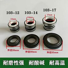 103ϵ��������ˮ��ˮ���ܷ�Ȧ�������ÙCе�ܷ�ʯī�մ��S��