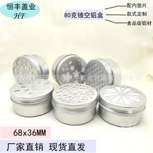 80���U�������X�� �lϞ�h�͸���b�X�� ʳƷ�ǹ����b�����P�X��