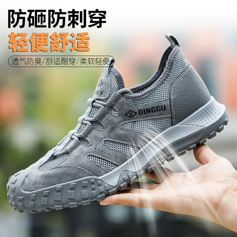 Трансграничная оптовая обувь для охраны труда, Мужская дышащая Рабочая обувь с защитой от ударов и проколов, легкий износостойкий дезодорант, защитная Рабочая обувь с защитой от производства