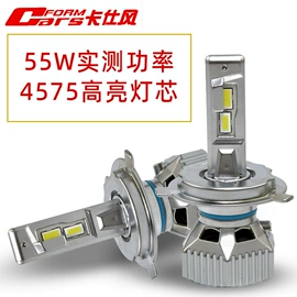 大灯、前照灯;摩托车通用件;摩托车灯