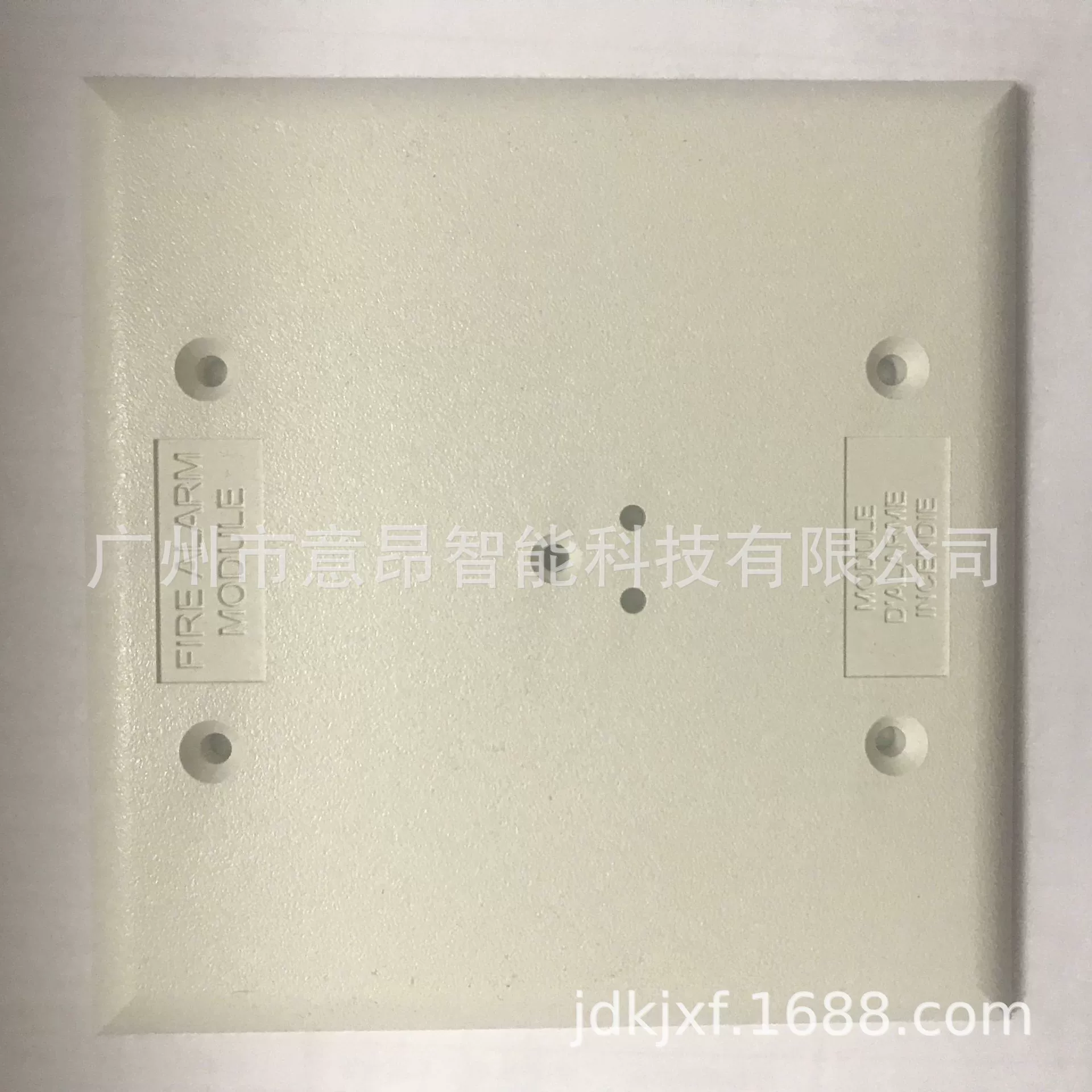 EDWARDS Edward UTC and EST3 host SIGA-IM isolation fire module