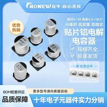 5*5.4 �w�eϵ���NƬ�X늽���� 47UF 6.3V 10V 16V 25V ���|Ʒ�|