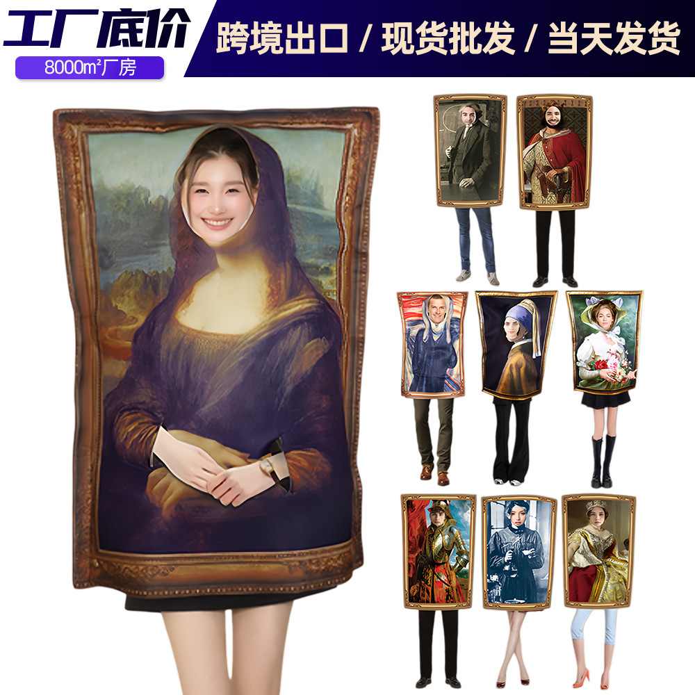 Halloween Mona Lisa Cos Costume Famous Painting Costume Campus Event Performance Composite Sponge Suit Jumpsuit