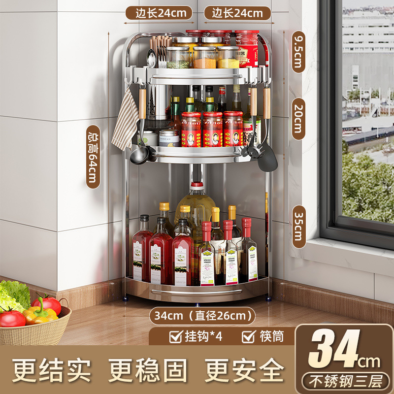 ステンレス鋼のキッチン三角形収納ラックカウンタートップコーナーコーナー壁コーナー調味料調味料塩瓶コーナー収納|undefined