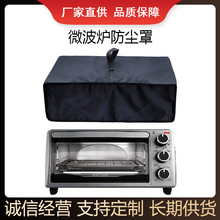 �羳���N΢���t���m�� ��ˮ���mţ�򲼼�������� ţ��΢���t�w