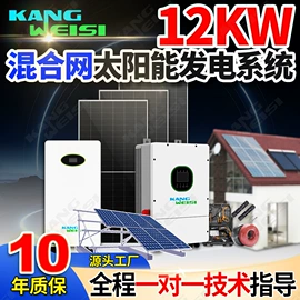 逆变器;太阳能发电机;锂电池