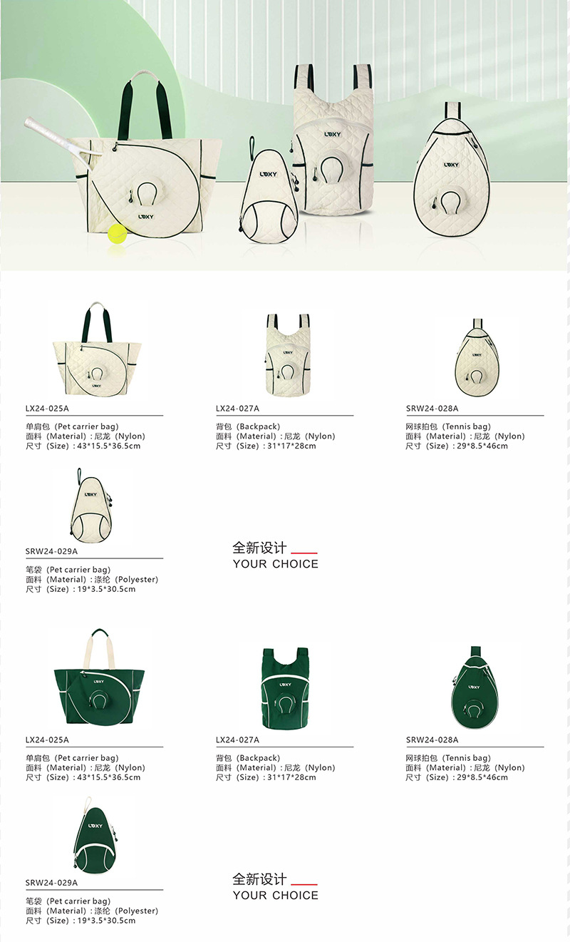 户外运动系列101.jpg