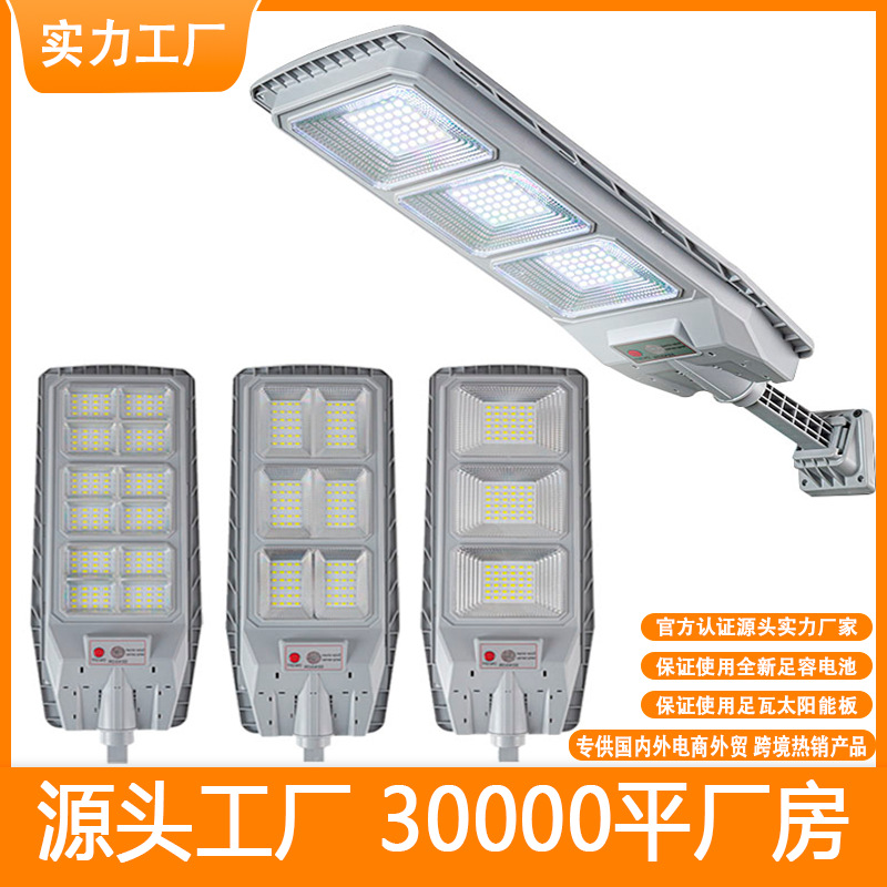 Suministro directo de fábrica, farolas solares transfronterizas, proyecto integrado de carreteras impermeables, farolas rurales nuevas