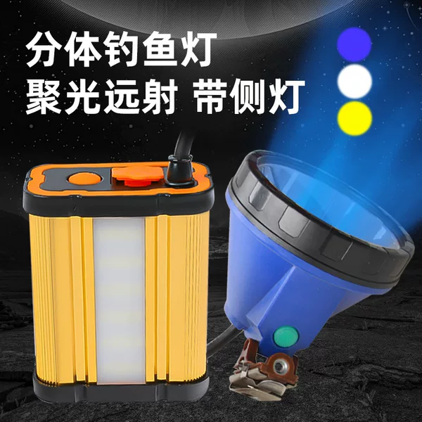 Fisherman's Treasure Rechargeable Fishing Lamp LED Strong Light Headlamp Night Fishing Lamp Miner's Lamp Super Bright Split Blue Light Battery Lamp