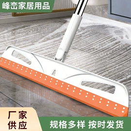 拖把、拖布桶;地刮;平板拖把